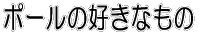 |[̍DȂ 
