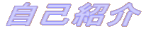 ȏЉ 