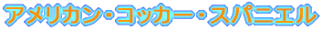 AJERbJ[EXpjG
