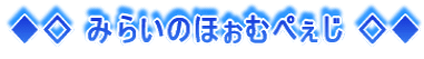  ݂炢̂قނ؂ 