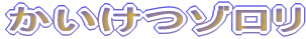 ]