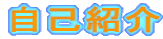 ȏЉ
