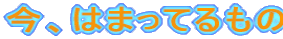 A͂܂Ă