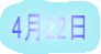 422