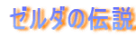 [_̓`